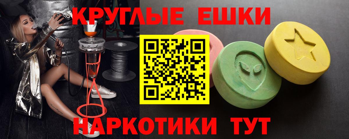 Ecstasy DUBAI Ангарск