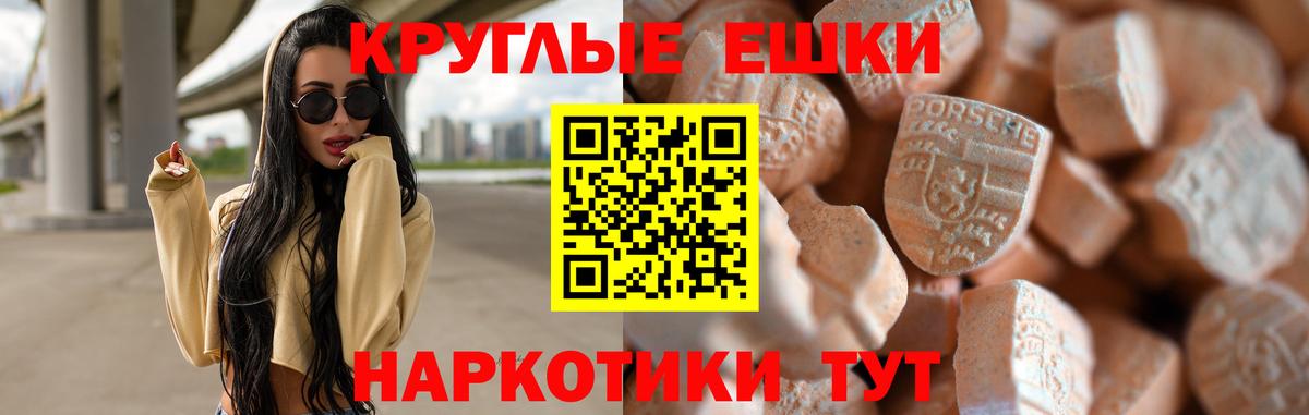 Ангарск  ЭКСТАЗИ таблы  ЭКСТАЗИ Philipp Plein  ЭКСТАЗИ  Вход с VPN 