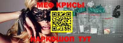 кристаллы Гуково
