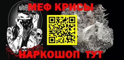 кристаллы Гуково