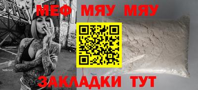 таблы Гулькевичи