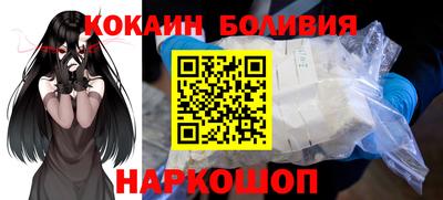кристаллы Гуково