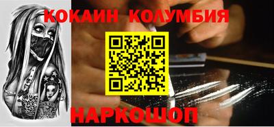 таблы Гулькевичи