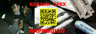 таблы Гулькевичи