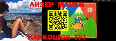кристаллы Гуково