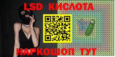 таблы Гулькевичи