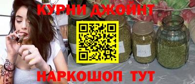 кристаллы Гуково