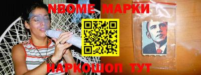 кристаллы Гуково