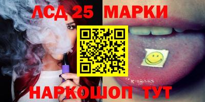 кристаллы Гуково