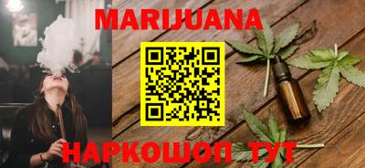 таблы Гулькевичи