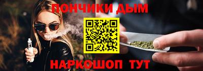 таблы Гулькевичи