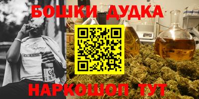 таблы Гулькевичи