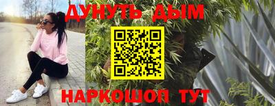 кристаллы Гуково