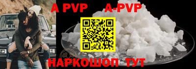 таблы Гулькевичи