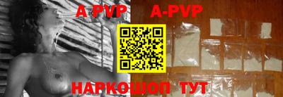 таблы Гулькевичи