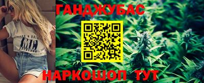 таблы Гулькевичи