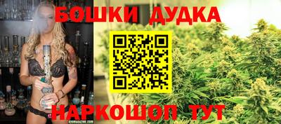 кристаллы Гуково