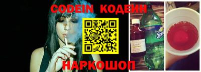 кристаллы Гуково