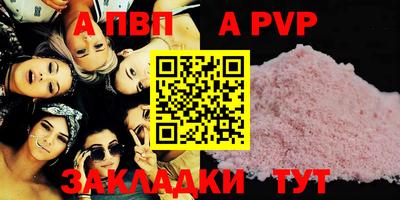 кристаллы Гуково