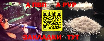 ALPHA-PVP Гудермес