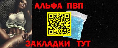таблы Гулькевичи