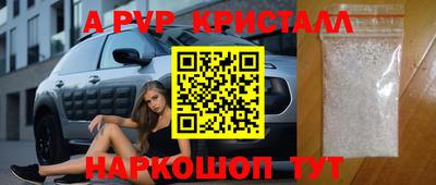 кристаллы Гуково