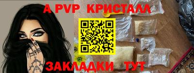 ALPHA-PVP Гудермес