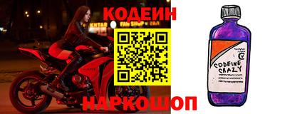 кристаллы Гуково