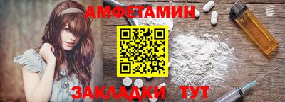 кристаллы Гуково