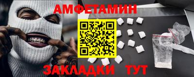 кристаллы Гуково