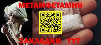 ALPHA-PVP Гудермес