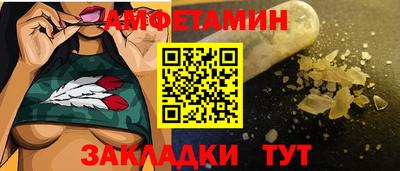 кристаллы Гуково