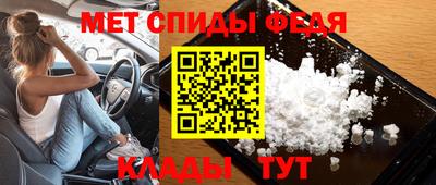 ALPHA-PVP Гудермес