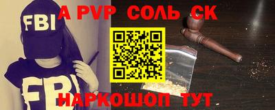 ALPHA-PVP Гудермес