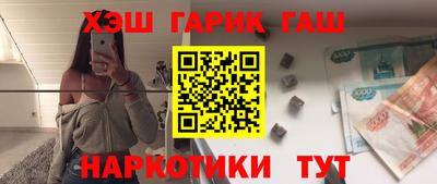 таблы Гулькевичи