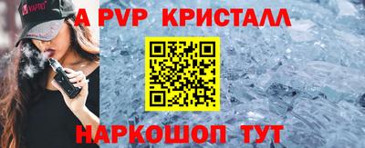 ALPHA-PVP Гудермес