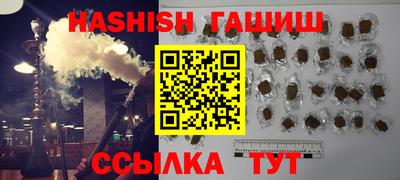 ALPHA-PVP Гудермес