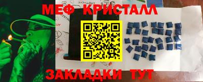 кристаллы Гуково