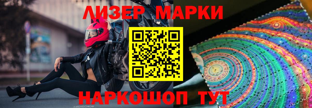 Бошки Шишки  Вход с VPN  Ангарск  Меф МЯУ МЯУ кристаллы  Канабис 