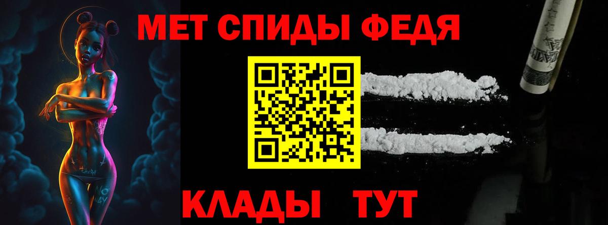 МЕТАМФЕТАМИН винт  Вход с VPN  Ангарск  МЕТАМФЕТАМИН винт 