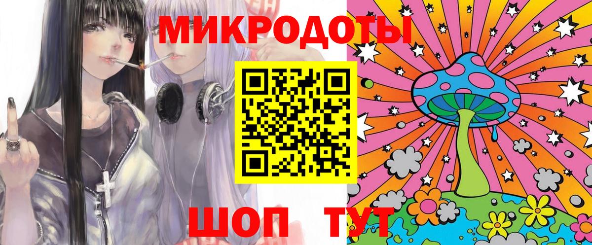 Галлюциногенные грибы Cubensis Ангарск