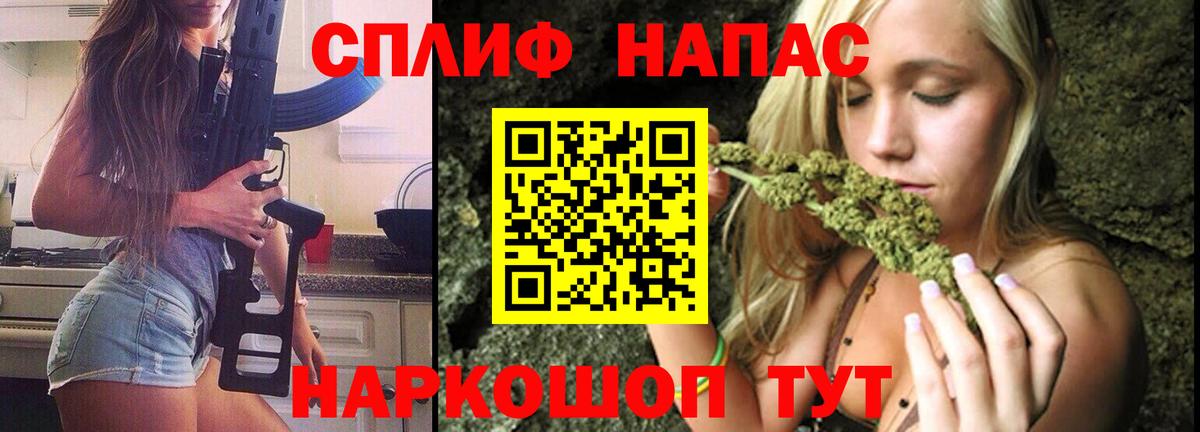 Канабис конопля Ангарск